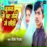 Nilesh Nirala