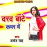 Kamod Sah