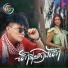 ខ មរ ស រ មន ត