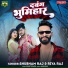 Shubham Raj, Riya Raj