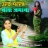 Usha Shastri