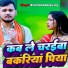 Rs Vishal, ANJU RAJ