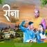Sandeep Sonu
