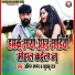 Amit Sagar, Khushbu Raj