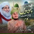 Alyan Attari