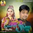 Sonu Singh