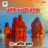 Anil Kumar