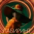Nailo, Марина Горькова