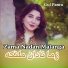 Gul Panra