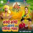 Dharamveer Lal Yadav