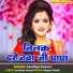 Sandhya Kumari