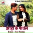 Ajay Anuragi