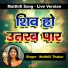 Maithili Thakur