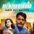Asif Ali Sager