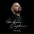 Gürkan Çapkan