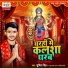 Sumit Singh