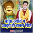 Mukesh Sharma