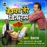 Devraj