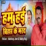 Akshay Jee, baby raj