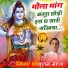 Dholuram Meena
