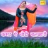 Asmeena