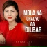 Faiza Ali