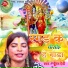 Poonam Devi