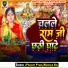 Pradeep Pyare, Manisha Raj