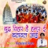 Roshni Rav