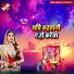 Uttam Bedardi
