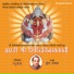 Suresh Wadkar