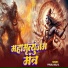 Piyush, Golu D