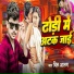 Dil Alam
