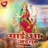 Banti Panday