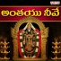 RG Sarathee, Padmaja Srinivas