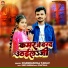 Chandan Raj Yadav