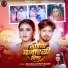 Raja Rai, Srishti Bharati