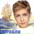 Лев Писанко LeoMir