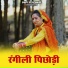 Rajlaxmi
