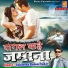 Ashutosh Kumar Yadav