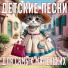 Ягренев