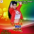 Dipu Diwana