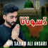 Mir Sajjad Ali Ansari