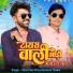 Shantilal Ahire, Kamlesh Thakur