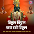 Sanjay Sawant