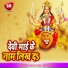 Pankaj