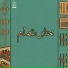 Shaf3y