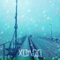 Sedrix