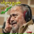 George Wassouf