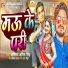 Asmit Amit Singh
